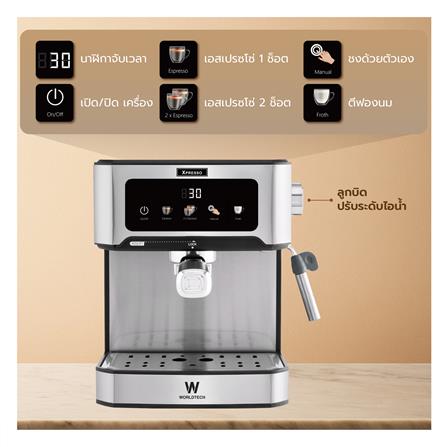เครื่องชงกาแฟแรงดัน WORLDTECH WT-CM404_13