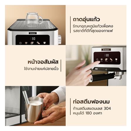 เครื่องชงกาแฟแรงดัน WORLDTECH WT-CM404_15