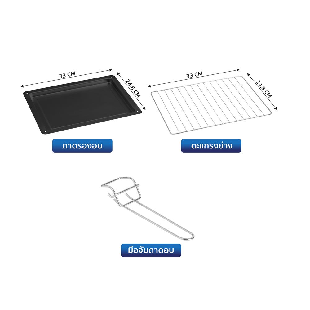 เตาอบเล็กแมนนวล WORLDTECH WT-OV30L สีดำ