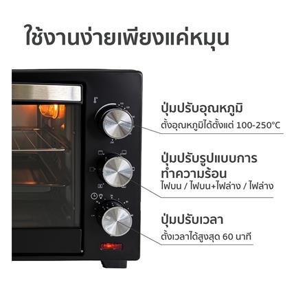 เตาอบเล็กแมนนวล WORLDTECH WT-OV30L สีดำ_8