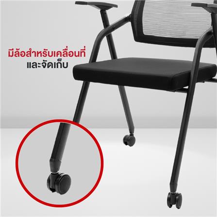 เก้าอี้สำนักงาน OFFICEINTREND PRO LECTURE-CASTERS สีดำ_1