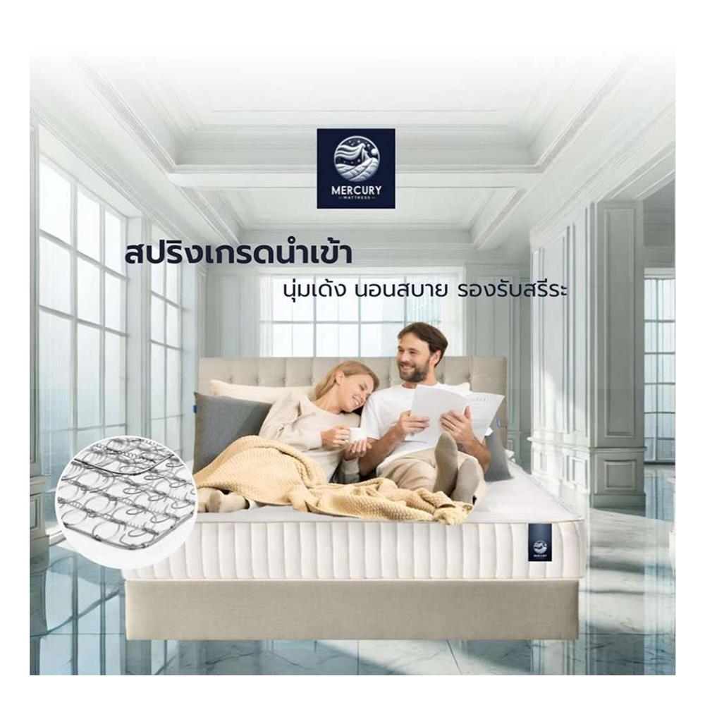 ที่นอน 6 ฟุต MERCURY MATTRESS KABUL