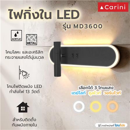 ไฟกิ่งใน LED CARINI MD3600 13 วัตต์ สีขาว/ดำ 1 หัว_4