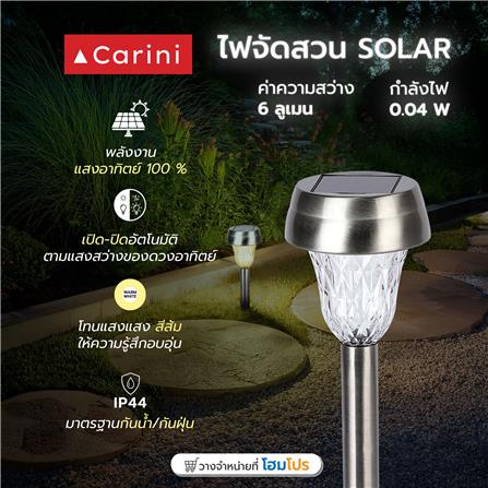 ไฟจัดสวน SOLAR CARINI AR-001 0.04 วัตต์ WARM WHITE สีเงิน_4