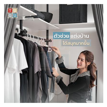 ราวแขวนผ้า TUGU R71W-BE 240x40x300 ซม. สีขาวข้อต่อดำ (พร้อมชุดผ้าม่านสีเบจ)_3