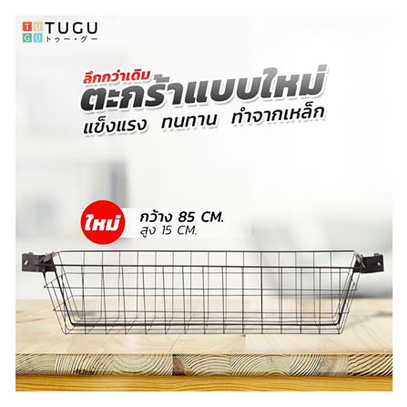 ราวแขวนผ้า TUGU R68W 160x42.5x300 ซม. สีขาวข้อต่อดำ_5