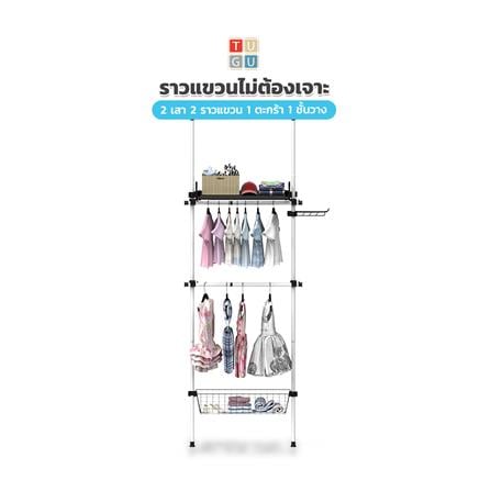 ราวแขวนผ้า TUGU R62W 85x42.5x300 ซม. สีขาวข้อต่อดำ_2