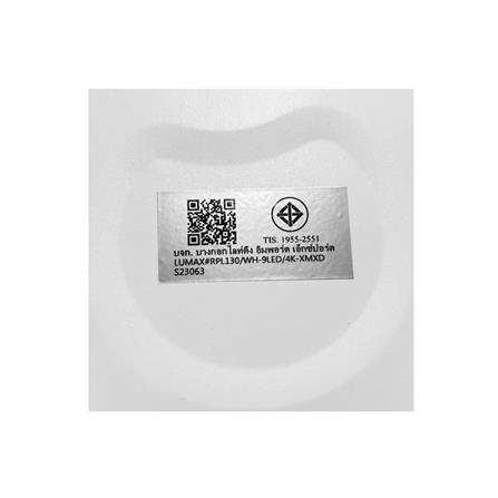 ดาวน์ไลท์ LED LUMAX 20-A0731 9 วัตต์ COOL WHITE 5 นิ้ว สีขาว กลม_6