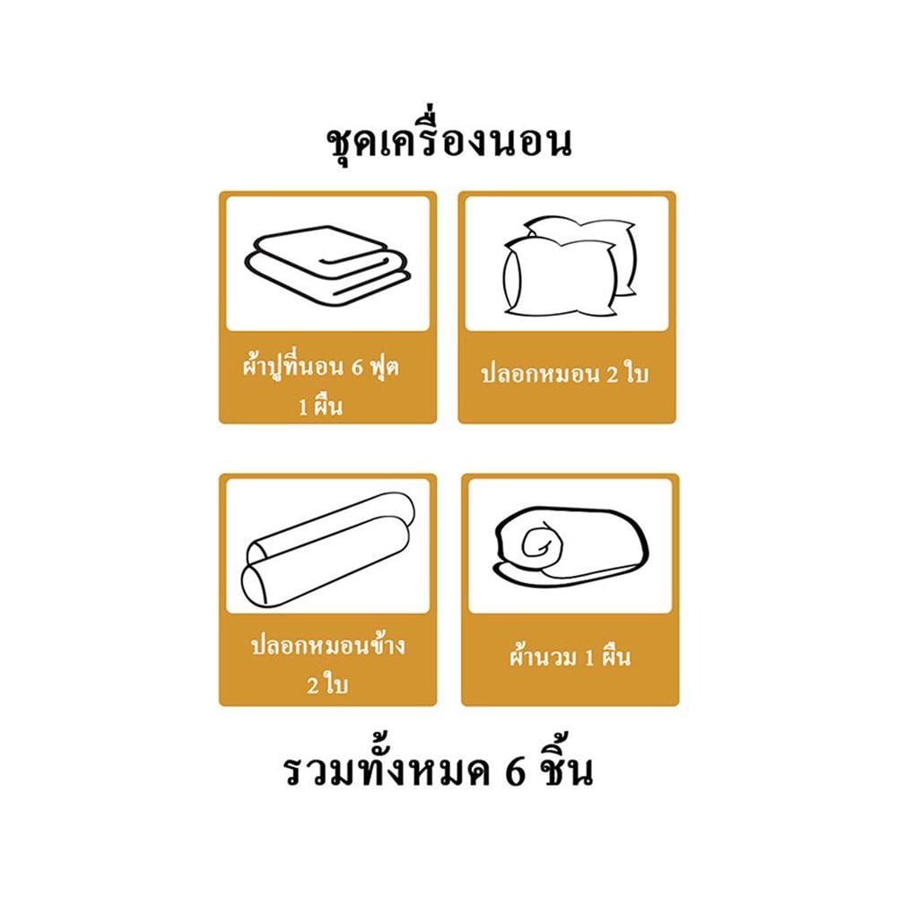 ชุดผ้าปูที่นอน 6 ฟุต (ชุด 6 ชิ้น) HOME LIVING STYLE TROPICAL FLOWER สี GREY