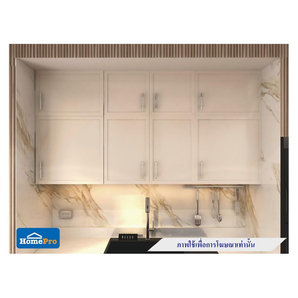 ตู้แขวนคู่ MJ SLIM SHAKER 80x40 ซม. สี BEIGE