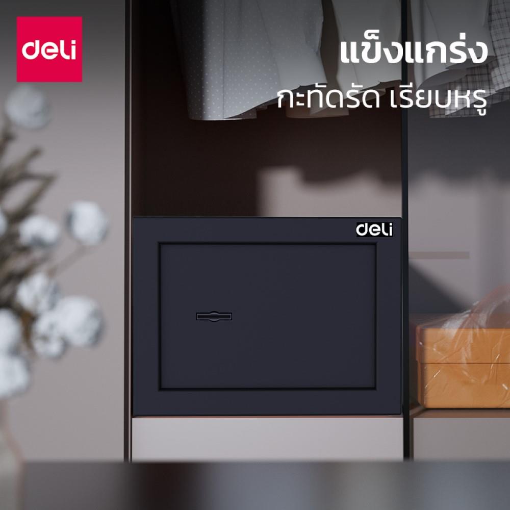 ตู้นิรภัย DELI ET562-BK-01 สีดำ