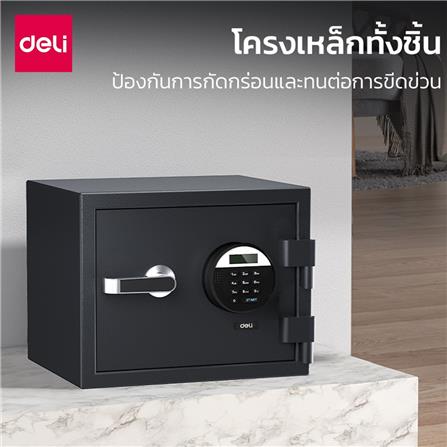 ตู้นิรภัย ELECTRONIC DELI ET580-BK-01 สีดำ_5