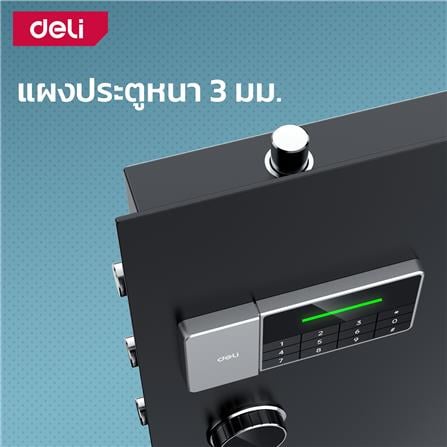 ตู้นิรภัย ELECTRONIC DELI ET552-BK-01 สีดำ_6