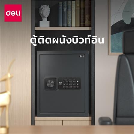 ตู้นิรภัย ELECTRONIC DELI ET533-BK-01 สีดำ_2