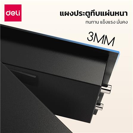 ตู้นิรภัย ELECTRONIC DELI ET530-BK-01 สีดำ_5