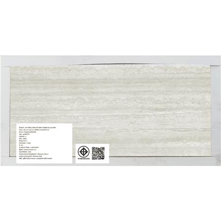 กระเบื้องพื้นพอร์ซเลน 60x120 ซม. COTTO ESPANA เวอร์โซ่ เว่น คัท คลาสสิก โฮ เบจ A 1.43 ตร.ม._2