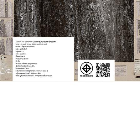 กระเบื้องพื้นพอร์ซเลน 45x90 ซม. COTTO ESPANA ลักซ์ชัวรี่ซอฟท์ GXX6P000 ดำ 1.22 ตร.ม._5