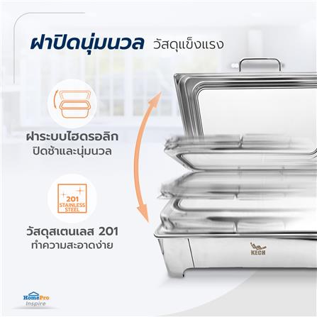 อ่างอุ่นถาดเซรามิกเหลี่ยม ฝากระจกไฮดรอลิก 9 ลิตร KECH_6