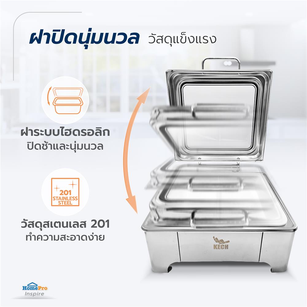 อ่างอุ่นถาดเซรามิกเหลี่ยม 2 ช่อง ฝากระจกไฮดรอลิก 5.5 ลิตร KECH
