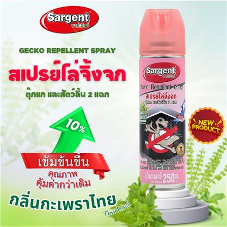 สเปรย์ไล่จิ้งจก SARGENT กลิ่นกะเพราไทย 250 มล._4