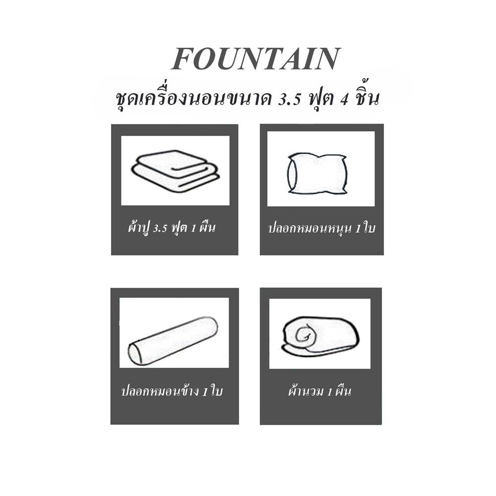 ชุดผ้าปูที่นอน 3.5 ฟุต 4 ชิ้น FOUNTAIN KUROMI 70211FTC153
