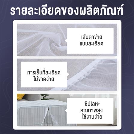 มุ้งครอบกรงสัตว์เลี้ยง PETUS 125X94X110 ซม._2