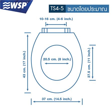 ฝารองนั่ง SLOW CLOSE WSP TS4-5_9