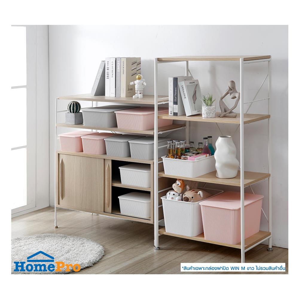 กล่องฝาปิด STACKO WIN SIZE M 37.5X25.5X11 ซม. สีขาว