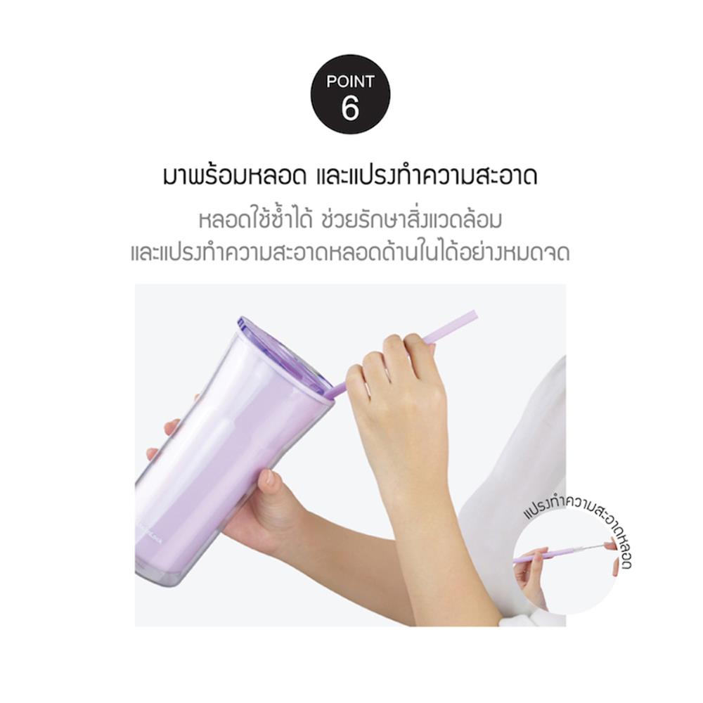 แก้วน้ำ DOUBLE WALL LOCKNLOCK COLD CUP 0.77 ลิตร สีม่วง
