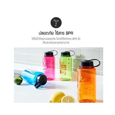 ขวดน้ำพลาสติก LOCKNLOCK HELPER 1 ลิตร สีชมพู_2