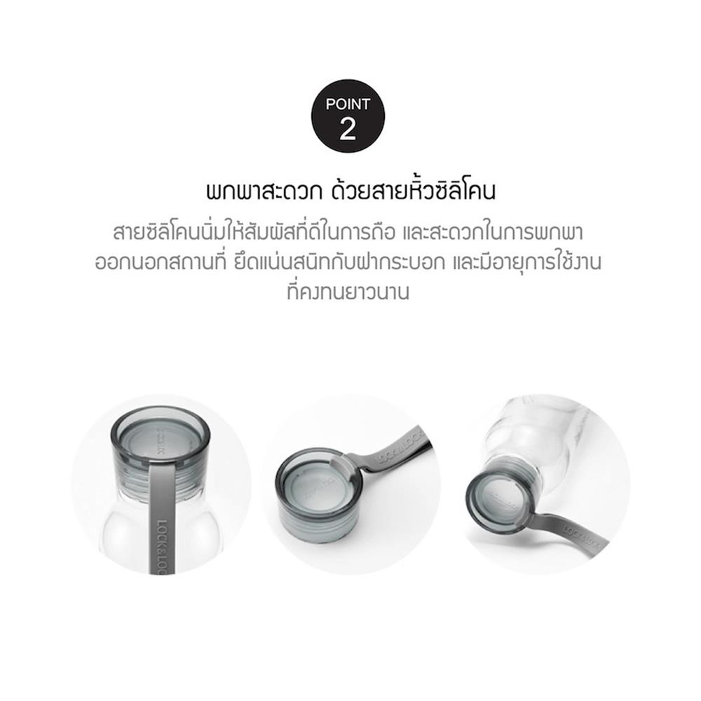 ขวดน้ำพลาสติก LOCKNLOCK ECO 550 มล. สีน้ำเงิน