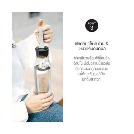 ขวดน้ำพลาสติก LOCKNLOCK ECO 550 มล. สีแดง_4