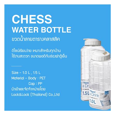 ขวดน้ำพลาสติก PET LOCKNLOCK HAP810 1 ลิตร_7