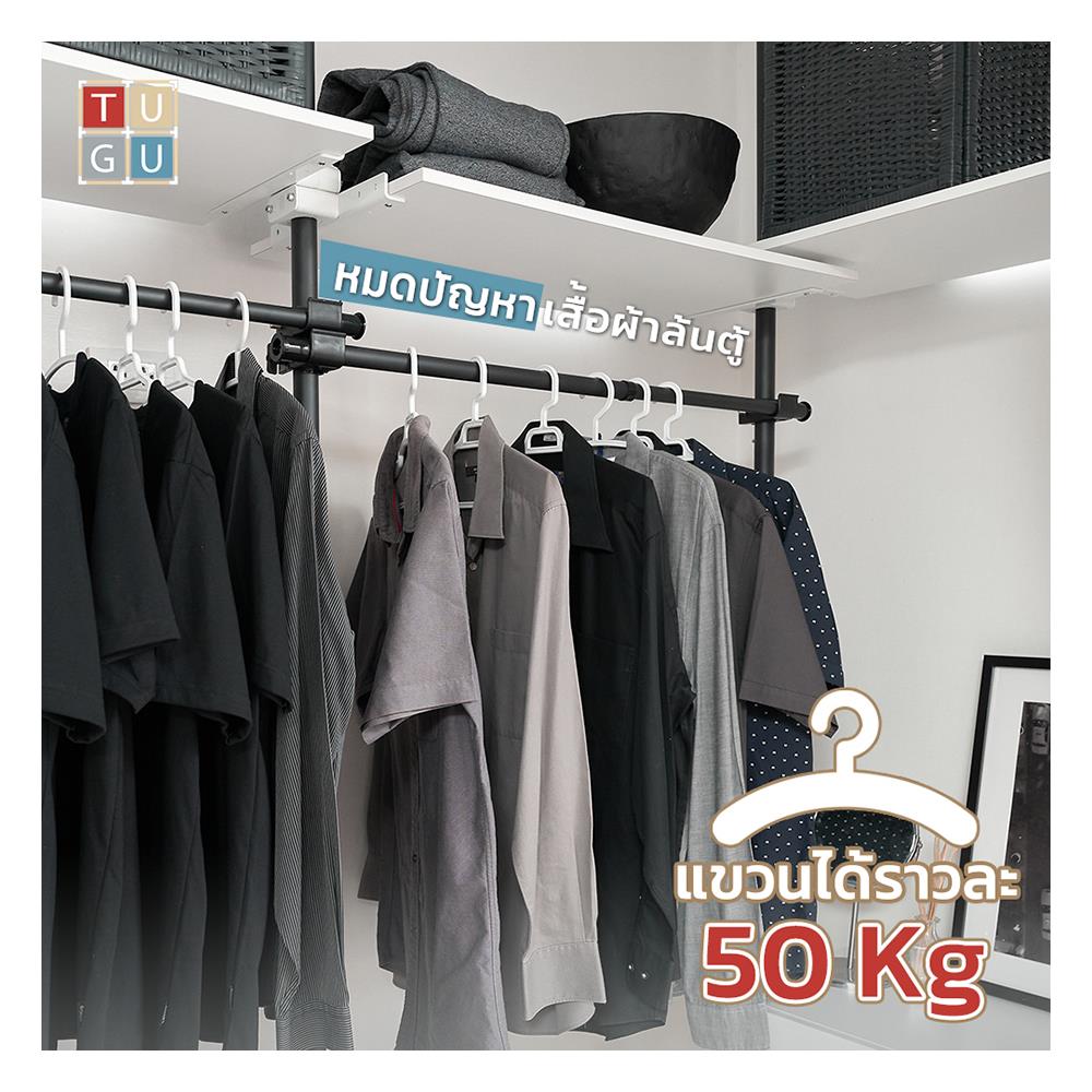 ราวแขวนผ้า TUGU R71M-GR 240x40x300 ซม. ลายไม้