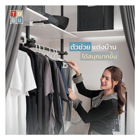 ราวแขวนผ้า TUGU R71M-DG 240x40x300 ซม. ลายไม้_4