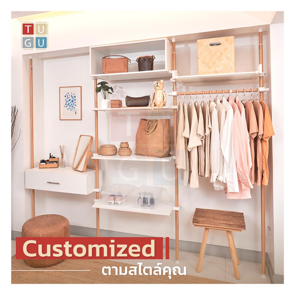 ราวแขวนผ้า TUGU R72M 245x40x300 ซม. ลายไม้