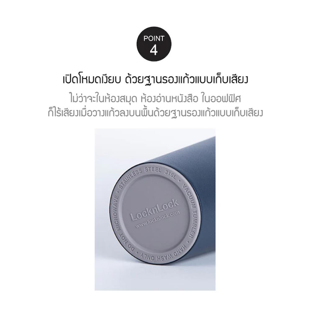 กระติกสุญญากาศ 550 มล. LOCKNLOCK ENERGETIC ONE TOUCH สีขาว