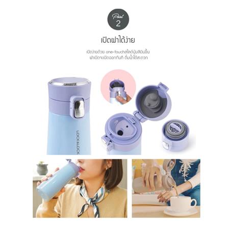 กระติกสุญญากาศ 450 มล. LOCKNLOCK HOLIDAY SUNSET สีชมพู_2