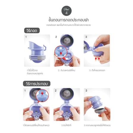 กระติกสุญญากาศ 450 มล. LOCKNLOCK HOLIDAY SUNSET สีชมพู_4