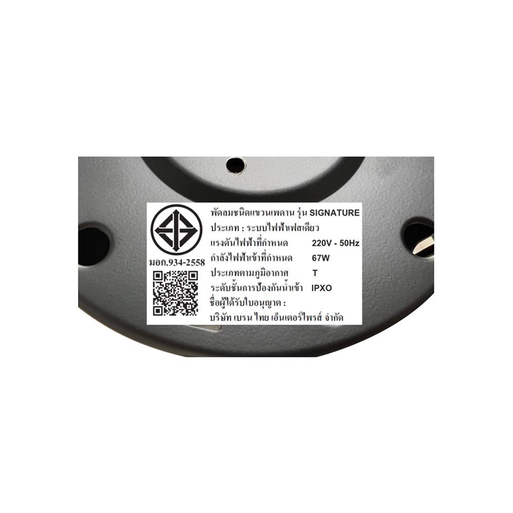 พัดลมไม่มีโคมไฟ MR.KEN 25-02003 52 นิ้ว สีดำ