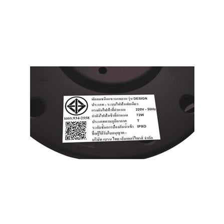 พัดลมไม่มีโคมไฟ MR.KEN 25-01464 60 นิ้ว สีน้ำตาล_5