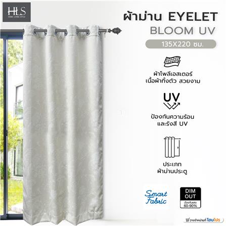 ผ้าม่าน EYELET HOME LIVING STYLE BLOOM UV 135X220 ซม. สีครีม_5