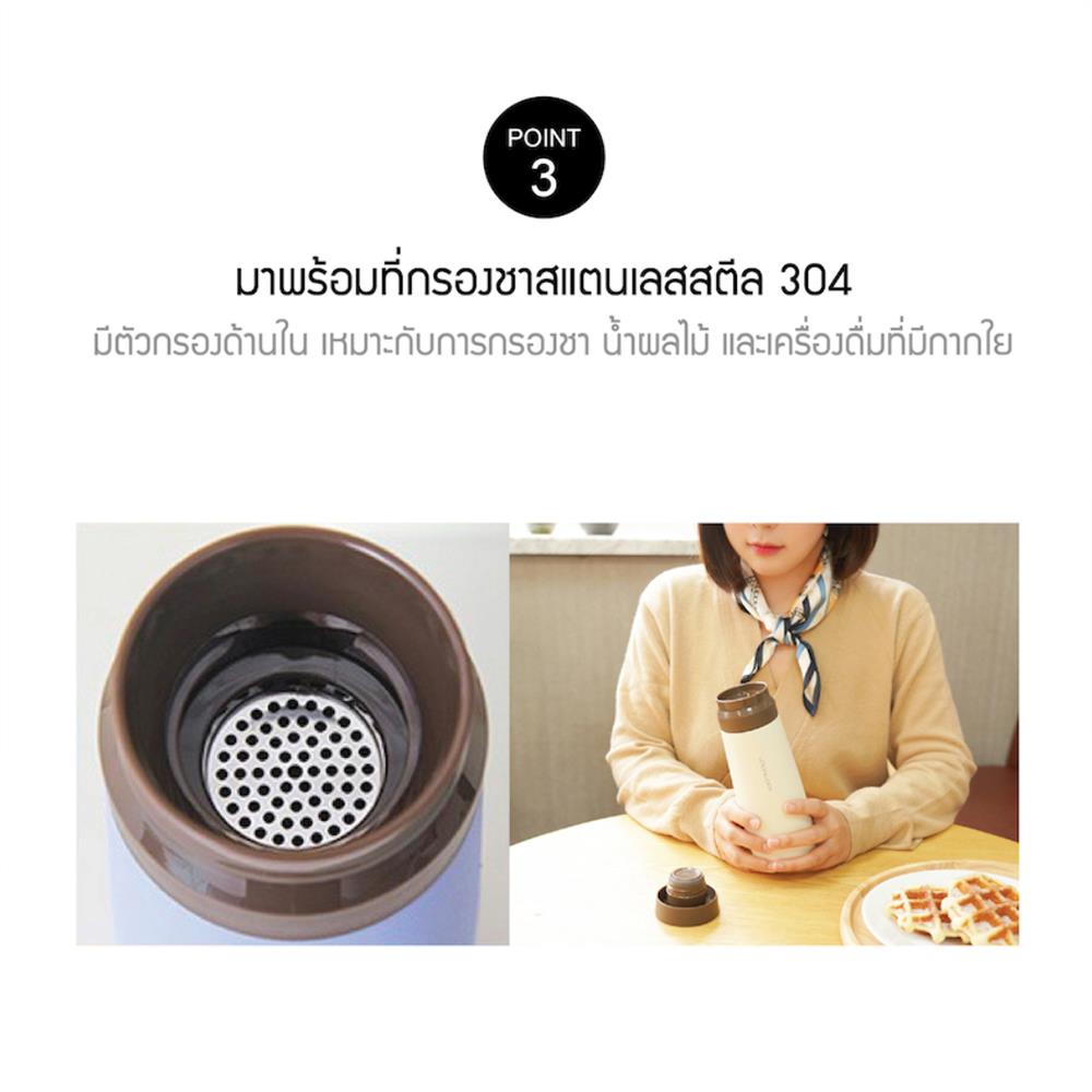 กระติกสุญญากาศ LOCKNLOCK MACARON 450 มล. สีชมพู