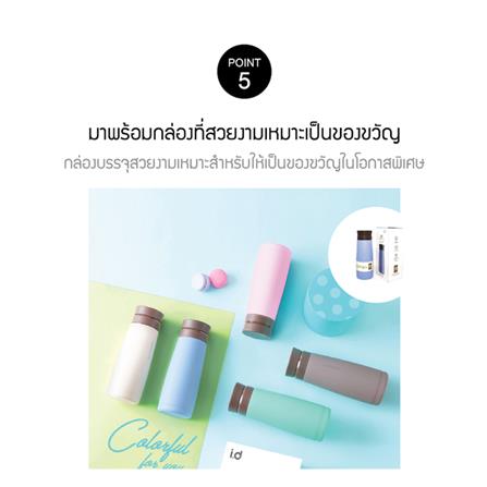 กระติกสุญญากาศ LOCKNLOCK MACARON 450 มล. สีชมพู_6