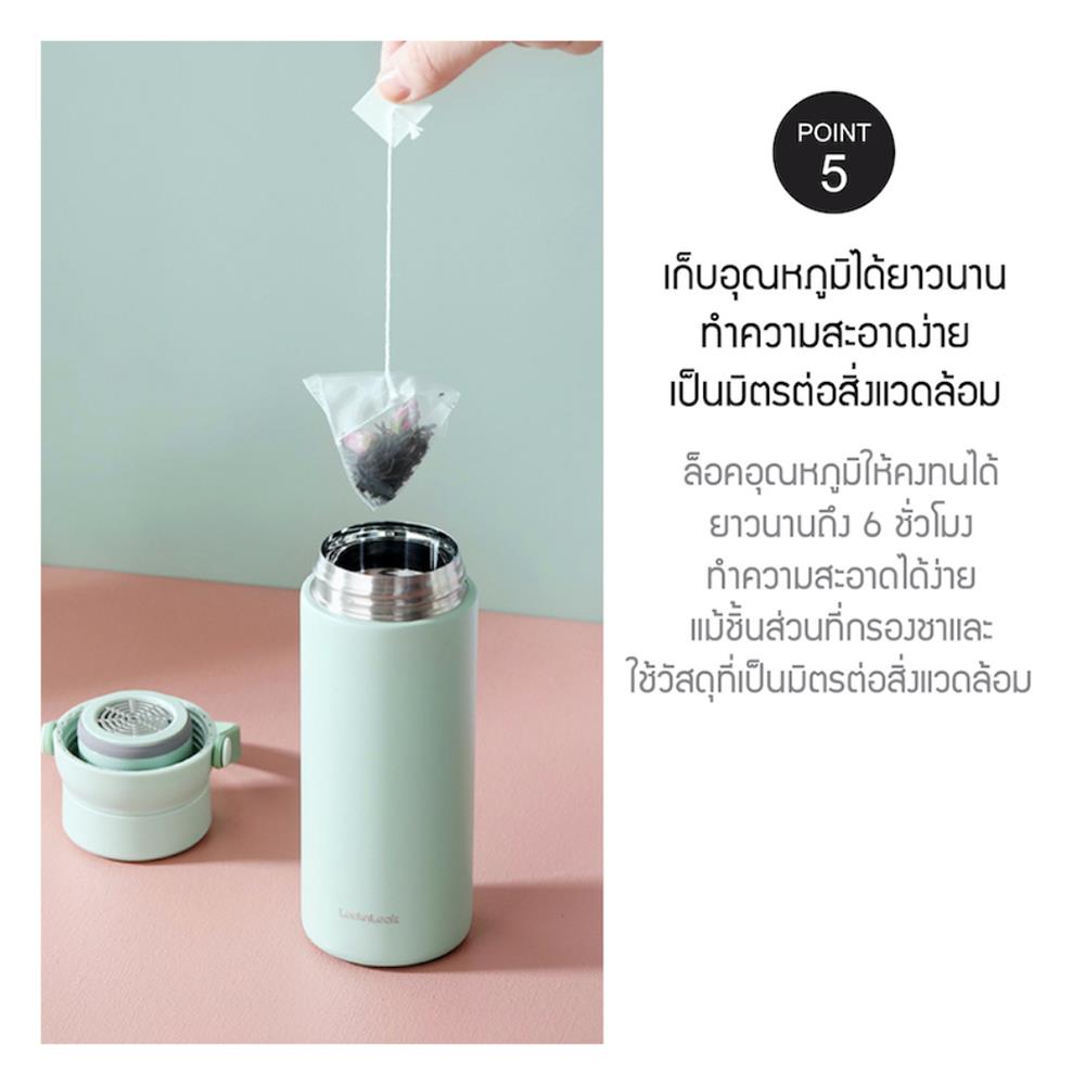 กระติกสุญญากาศ LOCKNLOCK TUMBLER 450 มล. สีน้ำเงิน