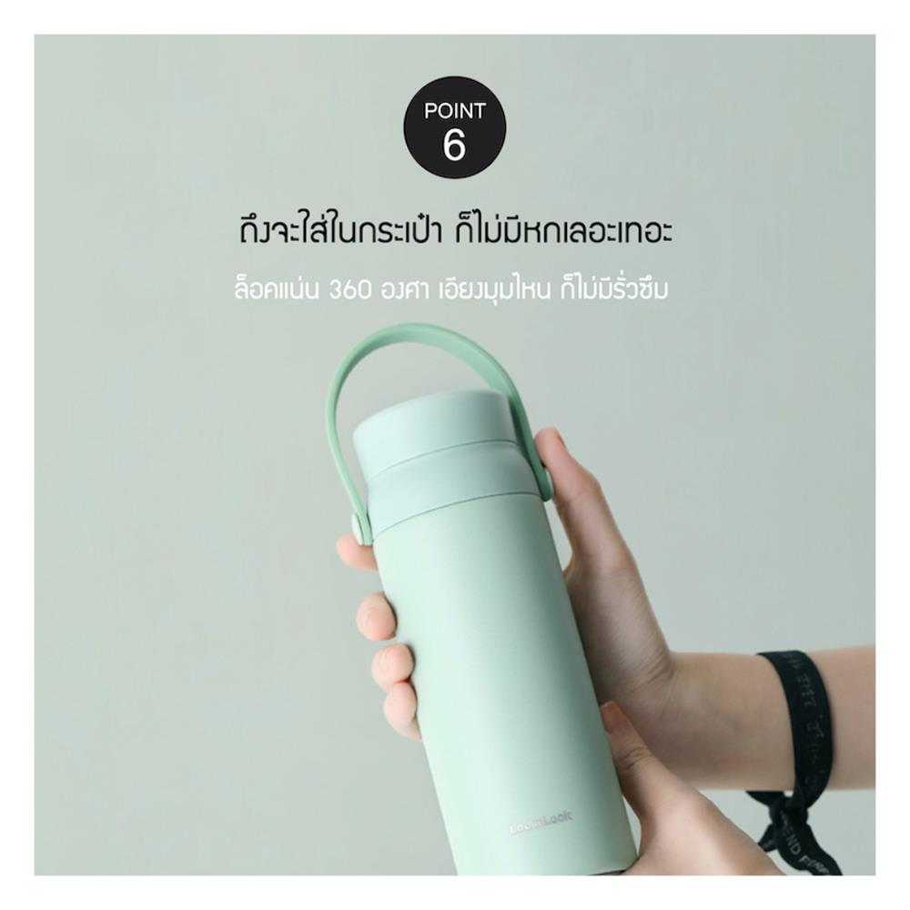 กระติกสุญญากาศ LOCKNLOCK TUMBLER 450 มล. สีน้ำเงิน