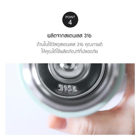 กระติกสุญญากาศ LOCKNLOCK TUMBLER 450 มล. สีน้ำเงิน_5