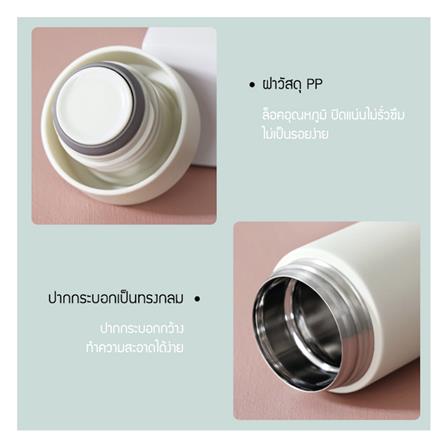 กระติกสุญญากาศ LOCKNLOCK TUMBLER 450 มล. สีน้ำเงิน_8