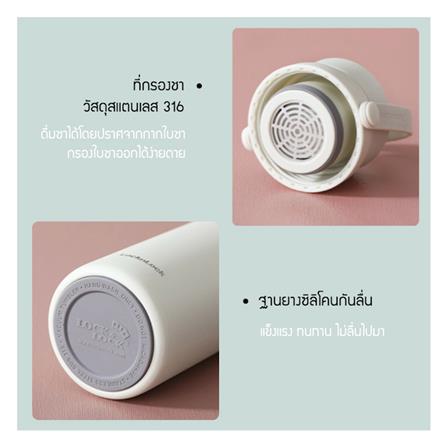 กระติกสุญญากาศ LOCKNLOCK TUMBLER 450 มล. สีน้ำเงิน_9