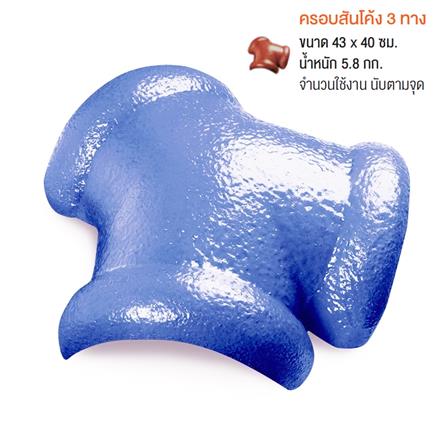 ครอบสันโค้ง 3 ทาง CT ตราเพชร สีน้ำเงินรอยัล_1